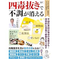 天皇防護 小泉太志命(こいずみたいしめい) 祓い太刀 の世界 | 宮﨑